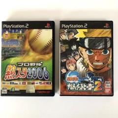 【PS2】ソフト2本セット；NARUTO &プロ野球