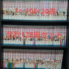 ワンピース 1-108巻 非全巻セット 中古 ワンピース 1-108巻※抜有 非全巻セット - メルカリ