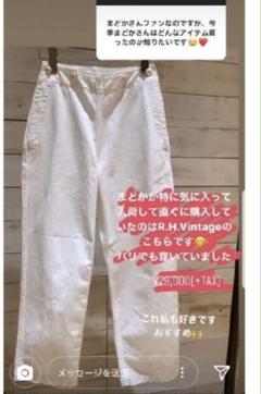 RH Vintage ロンハーマンヴィンテージリブタンクトップ白 S 根岸