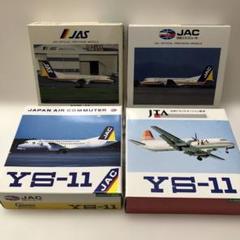 YS-11A　Scale1：200　YS2115　YS21138　YS21144 Ys-11A Scale Model 1200 Aircraft Collectible Ys2115 Ys21138
