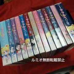 美少女戦士セーラームーンCrystal(blu-ray)1巻〜13巻(初回版)