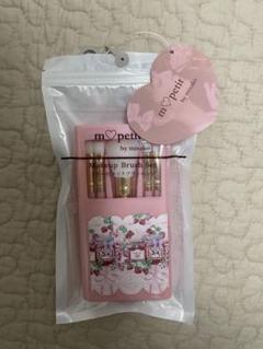 しまむら　青木美沙子　ミラー付きケース&ロールブラシ&ヘアブラシ&バッグ aq2mO30FQk8RRNMK.jpg
