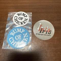 BUMP OF CHICKEN 豪華④点セット★ 全て新品未開封 Iris Iris | BUMP OF CHICKEN official website