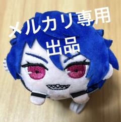ブラスタ 藍 きみとふれんず もちころりん ぬいぐるみ ブラックスター -Theater Starless- ぬいぐるみ（2周年記念