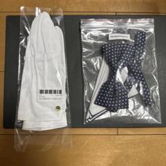 BEAMSビームス×ワタベウェディングデニムタキシードSMLケース.蝶ネクタイ付 BEAMS✖️WATABE ネイビータキシード