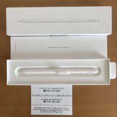 Apple Pencil Pro