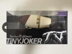 新品未開封　タイニージョーカー TJ TINY JOKER DRT TINYJOKER TJタイニージョーカー TJ BONE - メルカリ