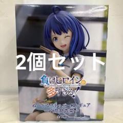 HF7385 負けヒロインが多すぎる‼︎ ぬーどるストッパー 八奈見杏菜 2個