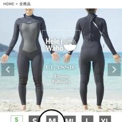 3mm レディースウエットスーツ HeleiWaho ヘレイワホCLASSIC
