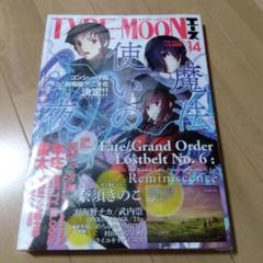 タイプムーンエース TYPE-MOON ACE 4冊セット TYPE-MOONエース」ミニカードコレクション Pack: その他グッズ