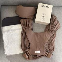 美品 コニー 抱っこ紐 フレックス M〜4XL サイズ調整可