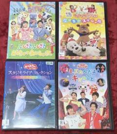 ⭐️豪華4枚セット⭐️