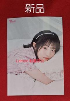 櫻井陽菜　ブロマイド 2枚セット 特典一覧 > ランダムブロマイド（櫻井陽菜さん）（全2種
