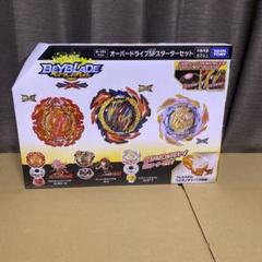 新品未開封】 ベイブレード B-191 オーバードライブSPスターター