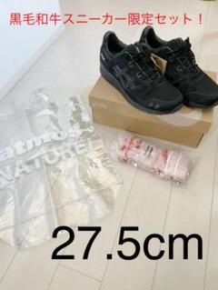 2022年最新】黒毛和牛スニーカーの人気アイテム - メルカリ 数量限定特価即納可能 限定200足 黒毛和牛スニーカー サイン入りフル。寺門ジモン別注 スニーカー