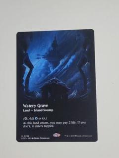 MTG 湿った墓 英語版 ボーダーレス