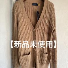 楽天市場】ラルフローレン カーディガン 12m（ベビー