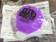 ヒプノシスマイク リングライトの中古/未使用品 - メルカリ