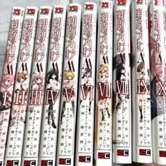 未開封緋弾のアリアAAもふもふマフラータオル全6種セット