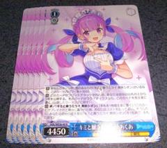 キミと願うミライ 湊あくあ psa10 キミと願うミライ 湊あくあ【ヴァイスシュヴァルツトレカ高価