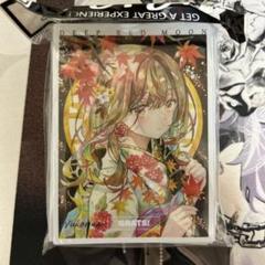 GRATS！スリーブ ゆこりん 優子鈴　グラッツ 4種セット Amazon.co.jp: GRATS スリーブ グラッツ 優子鈴 ゆこりん 全四種