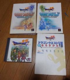 ドラゴンクエストVIIセット