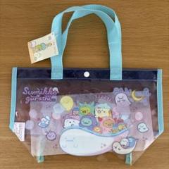 すみっコぐらし　プール　水泳　バッグ