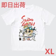 2025年最新】崖の上のポニョ tシャツの人気アイテム - メルカリ