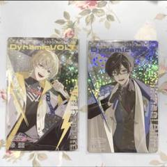 VOLTACTION Dynamic VOLTキラキラカード風楽奏斗四季凪アキラ