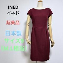 超美品☆送料無料☆INED イネド半袖膝丈ワンピースドレス☆レッド系☆サイズ9☆