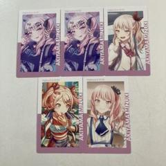 プロセカ 暁山瑞希 エピカ 13b 14A 特訓前 特訓後 まとめ売り