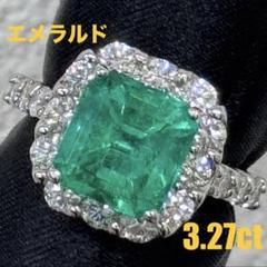 ★3.2ct★✨エメラルド1.5ctダイヤモンドプラチナリング指輪