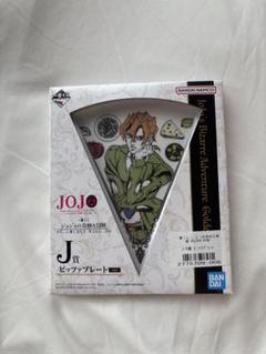 1番くじ　ジョジョの奇妙な冒険　4部　5部　まとめ売りプロシュート　トリッシュ 1番くじ ジョジョの奇妙な冒険 4部 5部 まとめ売りプロシュート