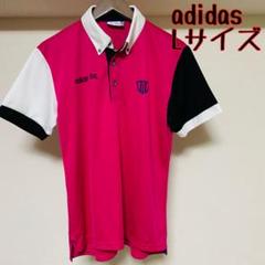 adidasアディダス　ゴルフ　ポロシャツ 半袖　Lサイズ　アシンメトリー