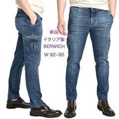 【美品】ベルウィッチ sake2p ストレッチパンツ ネイビー 48 楽天市場】ベルウィッチ 48の通販