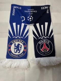 Chelsea FC & Paris SG チャンピオンズリーグ スカーフのサムネイル