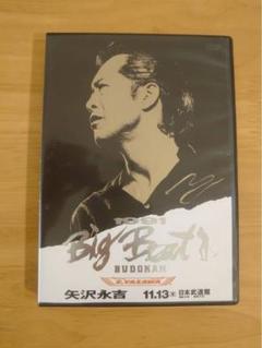 2025年最新】矢沢 big beatの人気アイテム - メルカリ