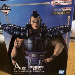 ☆未開封 キングダム 信(しん) 王騎(おうき) まとめ売り ワーコレ WCF Amazon.co.jp: キングダム ワーコレ ワールドコレクタブル