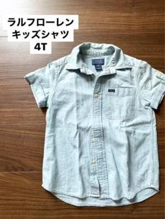 Polo Ralph Lauren 半袖シャツ 4T デニム