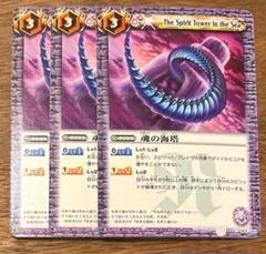バトルスピリッツ　紫コア　5袋（75個） バトルスピリッツ 紫コア 5袋（75個） バトルスピリッツ