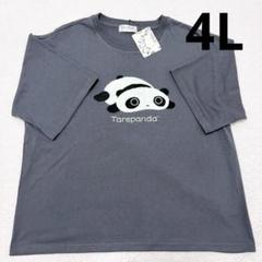 たれぱんだ　Tシャツ 4L