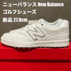 未使用 25cm D ニューバランス ゴルフシューズ UGC574JO ホワイト/ブラック New Balance Golf 11月10日以降発送予定 ニューバランス ゴルフ
