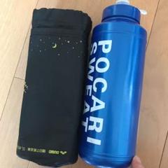スポーツボトルカバー 非売品 ジュニアオリンピックカップ