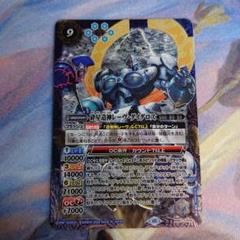2025年最新】砕星造神レーヴ・ダイダロスの人気アイテム - メルカリ