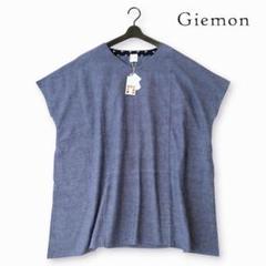 新品　GIEMON 儀右衛門 五分袖チュニック　ギエモン 楽天市場】儀右ヱ門 ギエモン ぎえもん 久留米絣チュニック