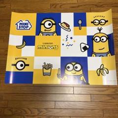 ミニオン ポスター