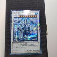 遊戯王　氷結界の龍 トリシューラ DTC シークレット　極美品 遊戯王 氷結界の龍 トリシューラ【25th シークレットレア