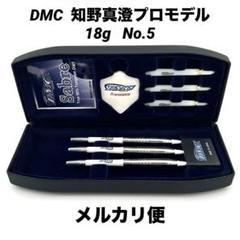 DMC セイバー 知野真澄 2012プロツアー W総合優勝記念モデル