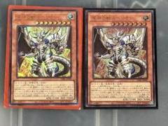 ビーステッド ウルトラ セット 2025年最新】遊戯王 深淵の獣ルベリオンの人気アイテム - メルカリ