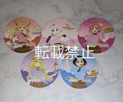 小林さんちのメイドラゴン スイパラ コースター コンプリートセット